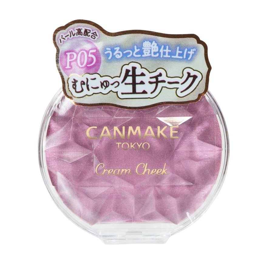 Canmake Cream Cheek Pearl Type 4.2g. P05 Pale Lilac