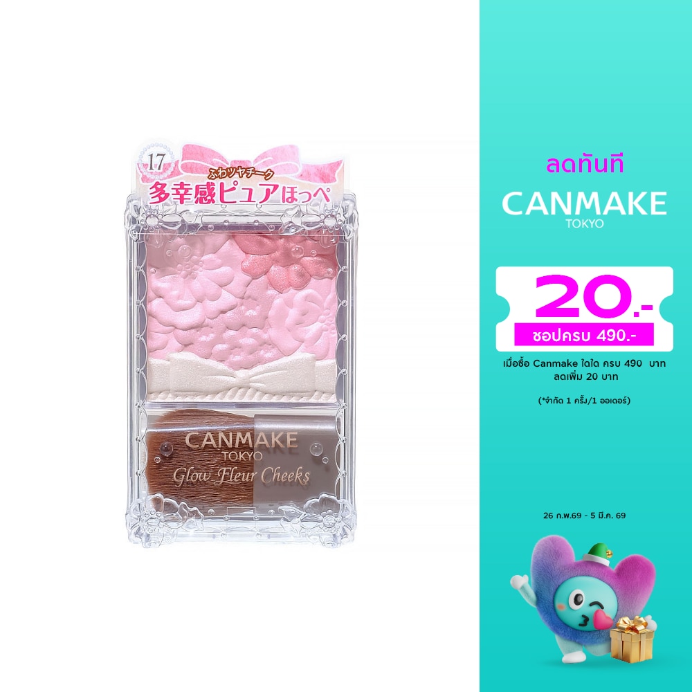 Canmake Glow Fleur Cheeks 5.7g. 17 Strawberry Milk Fleur