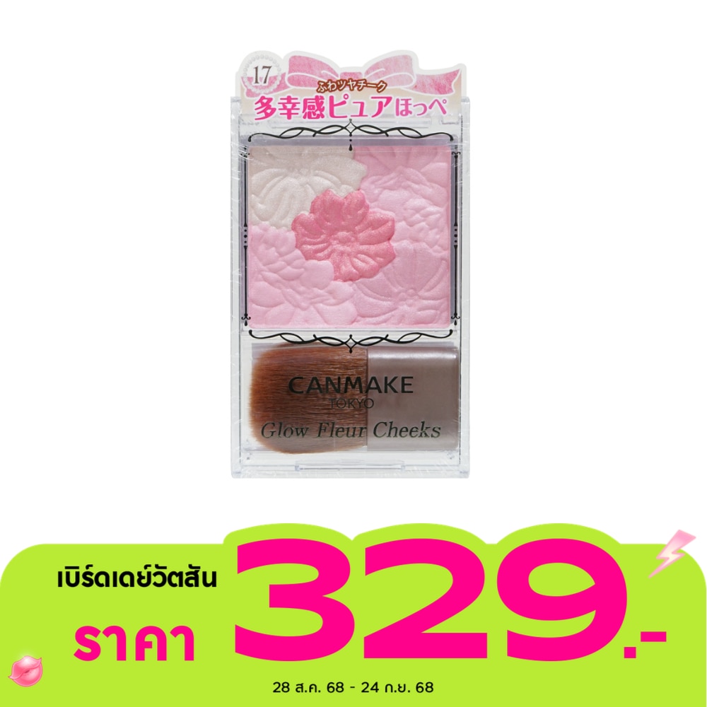 แคนเมค โกลว์ เฟลอ ชีคส์  5.7ก. 17 สตรอว์เบอร์รี่ มิลค์ เฟลอ