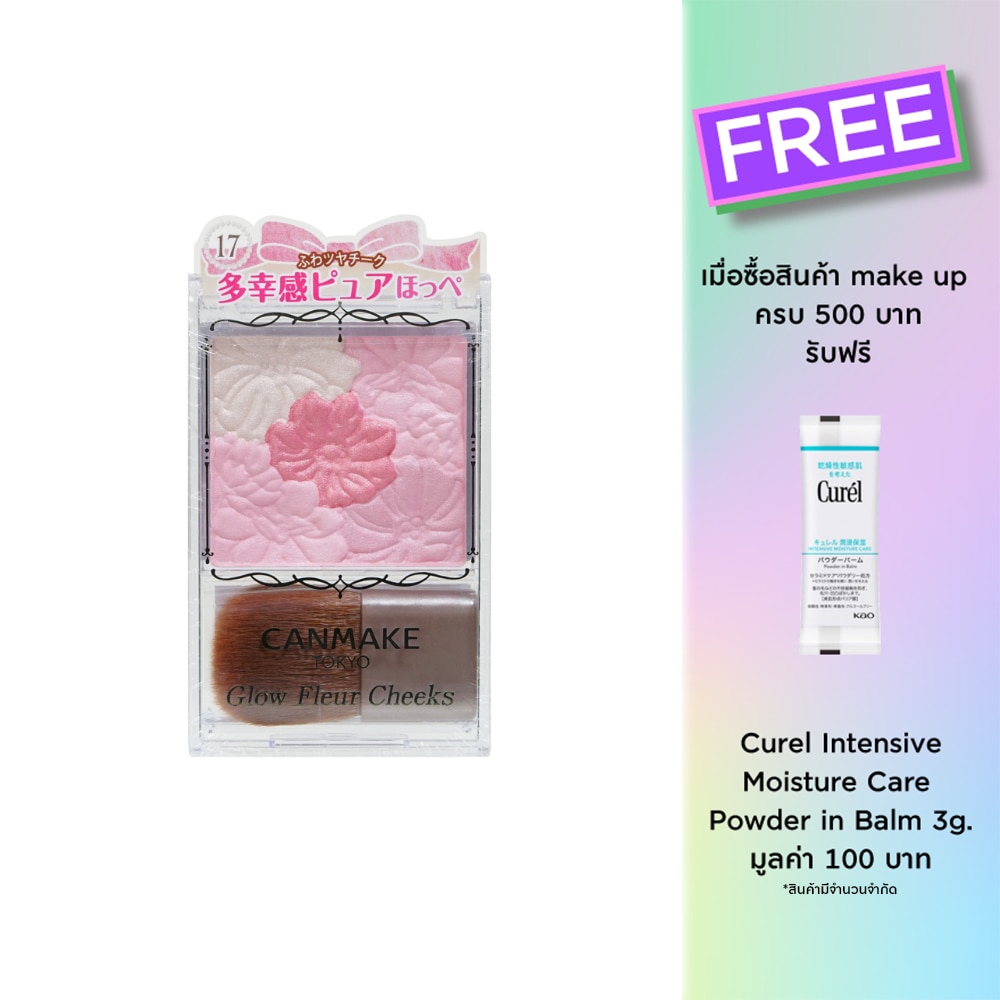 Canmake Glow Fleur Cheeks 5.7g. 17 Strawberry Milk Fleur