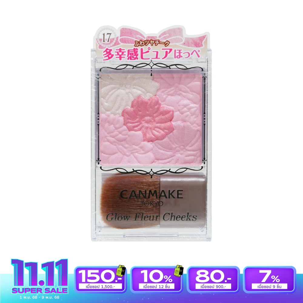 แคนเมค โกลว์ เฟลอ ชีคส์  5.7ก. 17 สตรอว์เบอร์รี่ มิลค์ เฟลอ