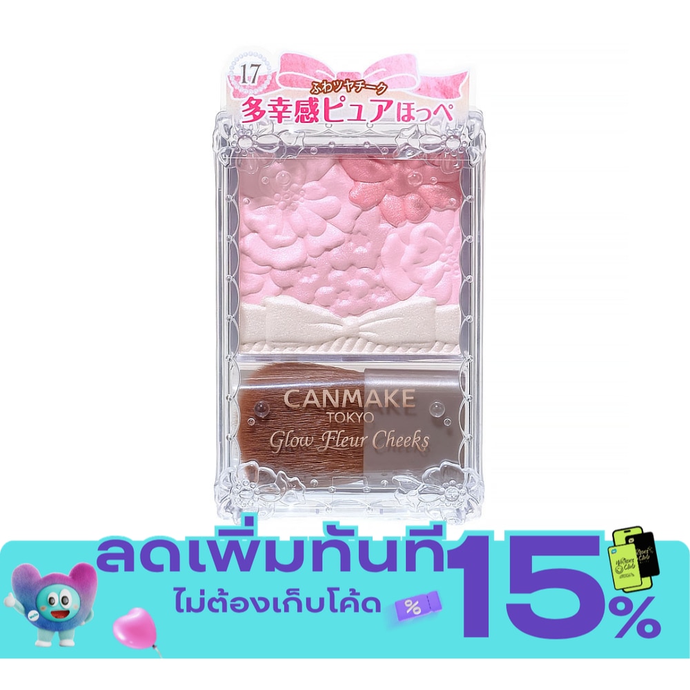 Canmake Glow Fleur Cheeks 5.7g. 17 Strawberry Milk Fleur image