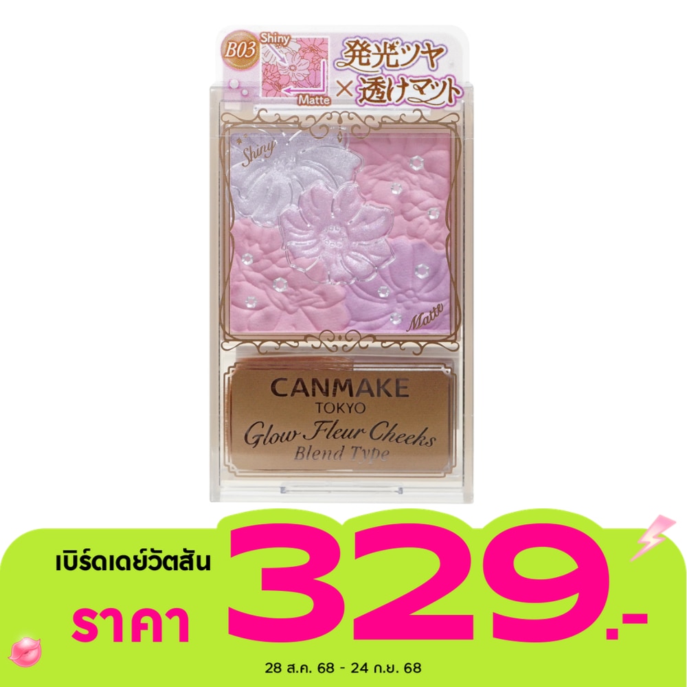 Canmake Glow Fleur Cheeks 5.4g. B03 Lavender Dream
