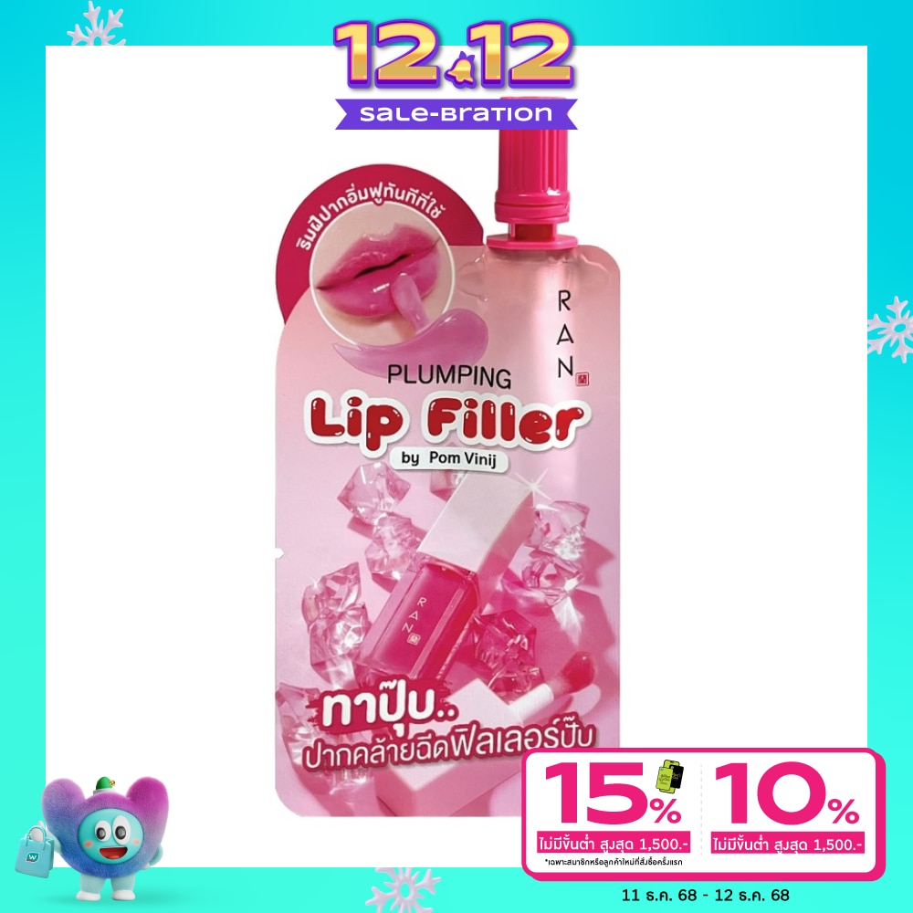Ran Ran Plumping Lip Filler Sachet 2g
