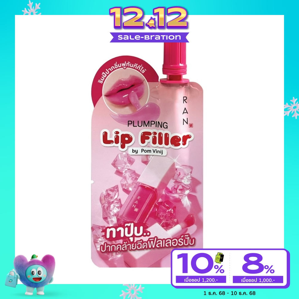 Ran Ran Plumping Lip Filler Sachet 2g