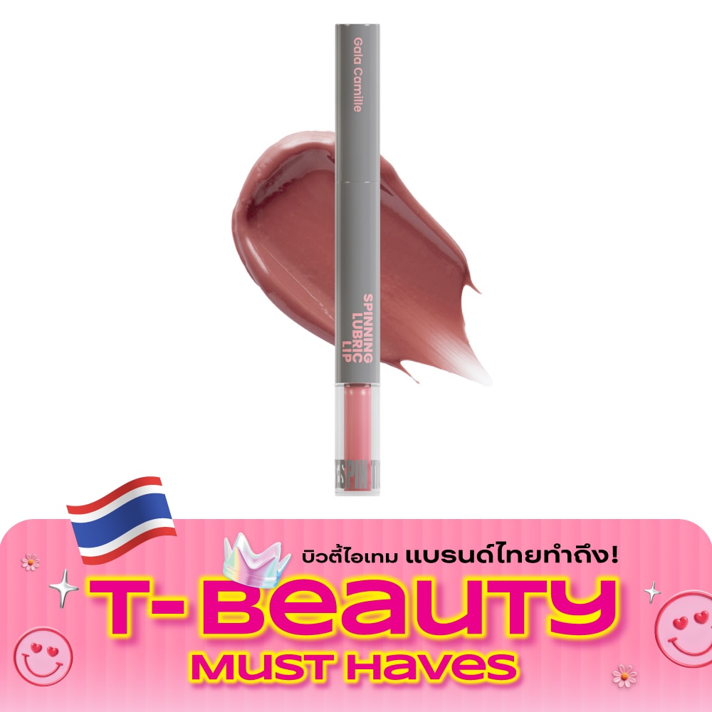 Gala Camille Spinning Lubric Lip Tint 1.8g. 09 Finger Touch image