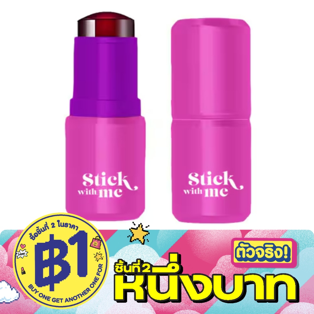 ซุปเปอร์เฉด สติ๊ก วิท มี บลัช 4ก. 03 เกรพ เจลลี่ image