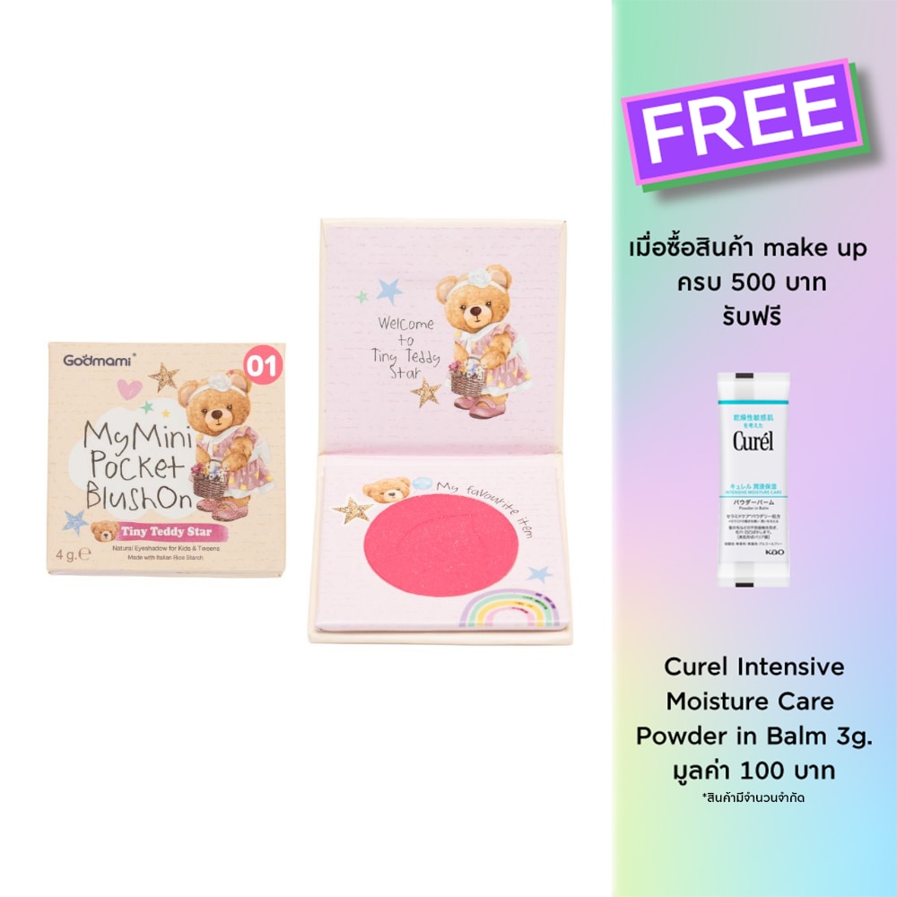 Godmami My Mini Pocket Blush Teddy Star 4g. 01 Sweetie Pink