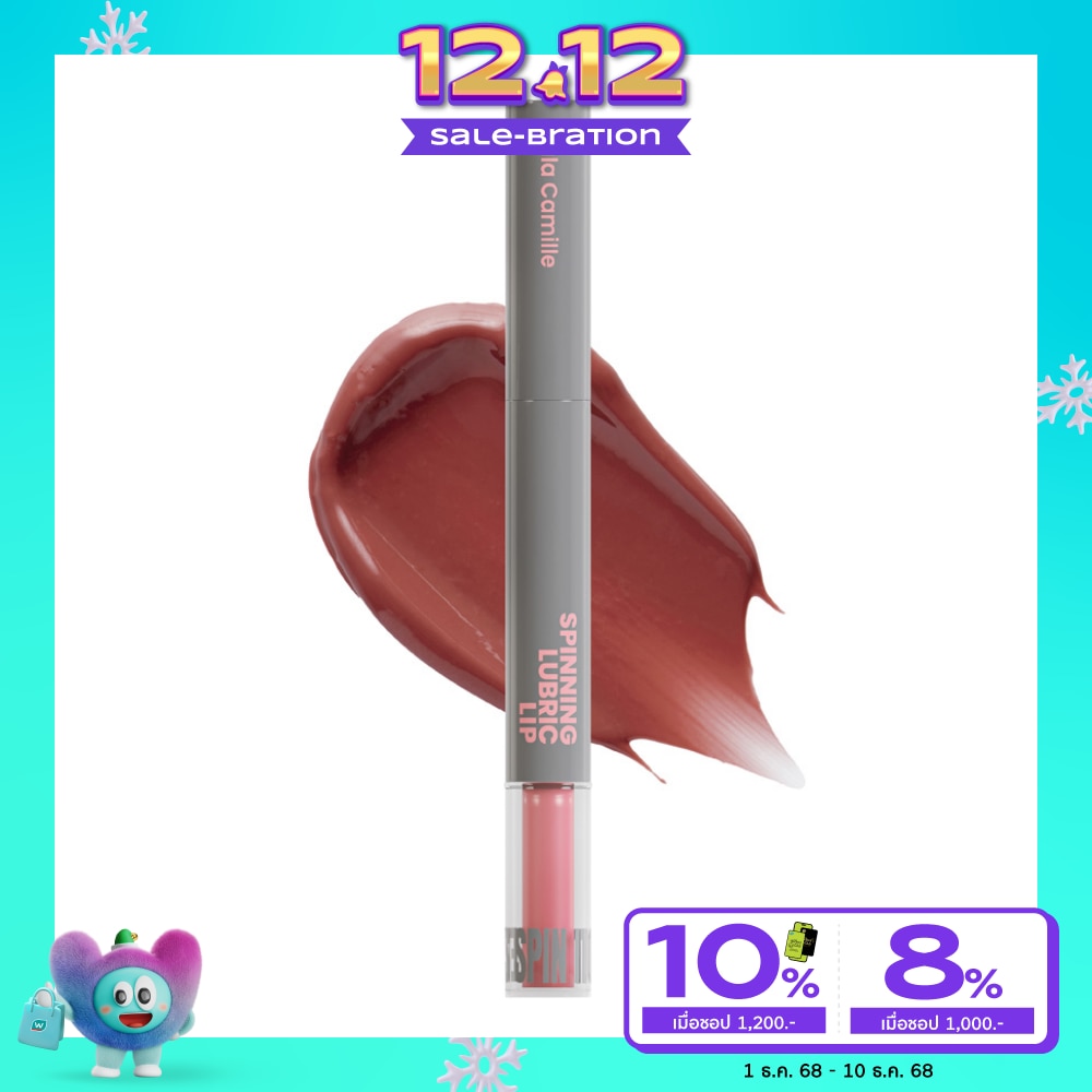 Gala Camille #Gala Camille Spinning Lubric Lip 11