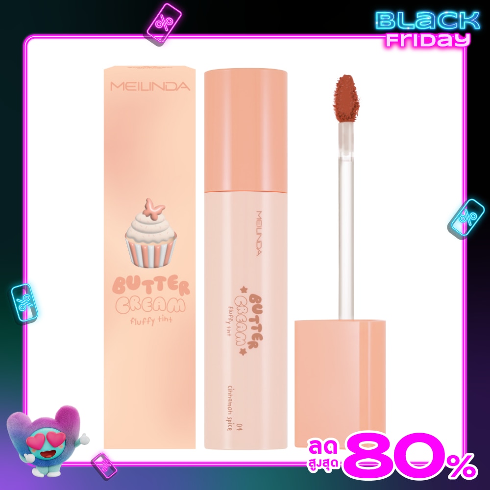 Meilinda Butter Cream Fluffy Lip Tint 4.6g. 04 Cinnamon Spice