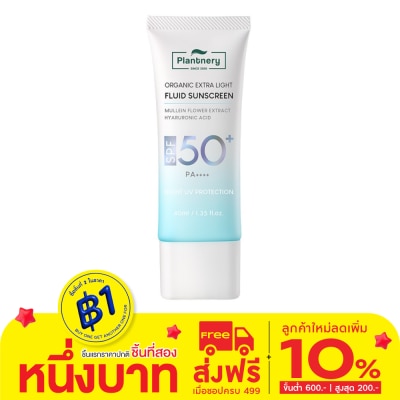 Plantnery Plantnery Organic Extra Light Fluid Sunscreen SPF 50+ PA++++ 40 ml.
