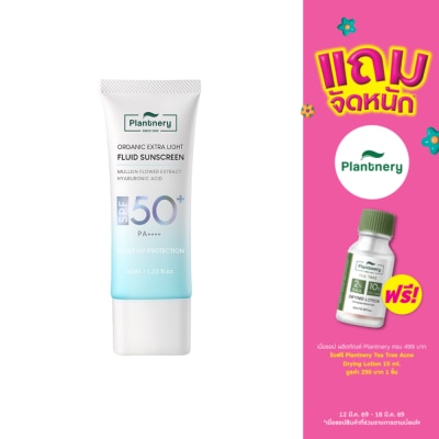 Plantnery - แพลนท์เนอรี่ ออร์แกนิค เอ็กซ์ตร้า ไลท์ ฟลูอิด ซันสกรีน SPF 50+ PA++++ 40 มล.