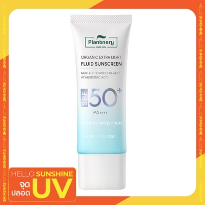 Plantnery แพลนท์เนอรี่ ออร์แกนิค เอ็กซ์ตร้า ไลท์ ฟลูอิด ซันสกรีน SPF 50+ PA++++ 40 มล.