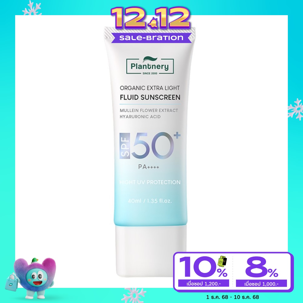 Plantnery Organic Extra Light Fluid Sunscreen SPF 50+ PA++++ 40 ml.