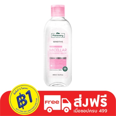 Plantnery Plantnery Comfrey Sensitive Micellar Cleansing Water 400 ml.