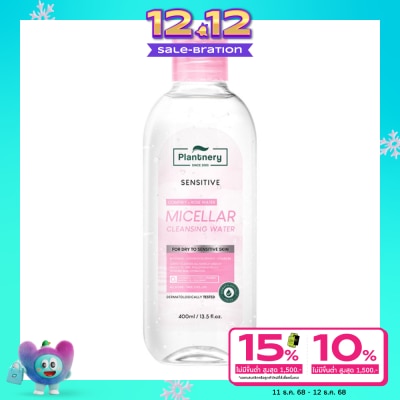 Plantnery Plantnery Comfrey Sensitive Micellar Cleansing Water 400 ml.