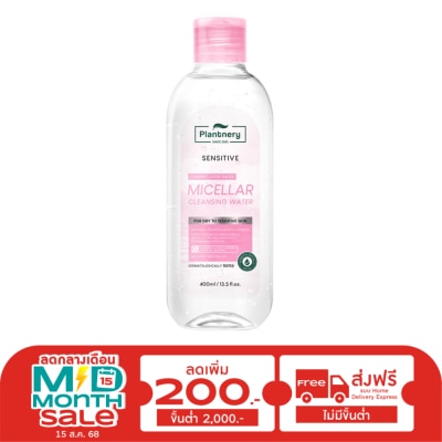 Plantnery Plantnery Comfrey Sensitive Micellar Cleansing Water 400 ml.