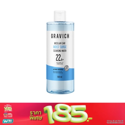 Gravich - กราวิช เจนเทิล สมูท คลีนซิ่ง วอเตอร์ 500 มล.