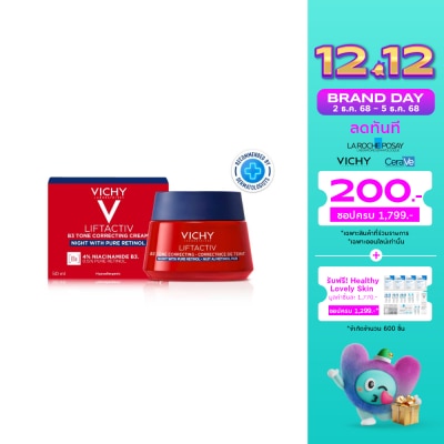 Vichy วิชี่ ลิฟแอ็คทีฟ B3 ครีม ไนท์ วิธ เพียว เรตินอล 50 มล.