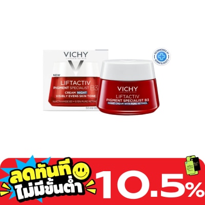 Vichy วิชี่ ลิฟแอคทีฟ บี3 ไนท์ครีม 50มล. image