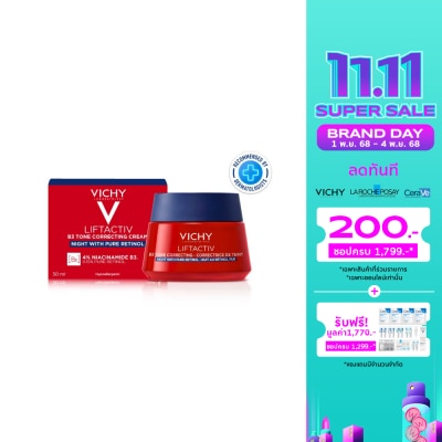 Vichy วิชี่ ลิฟแอ็คทีฟ B3 ครีม ไนท์ วิธ เพียว เรตินอล 50 มล.