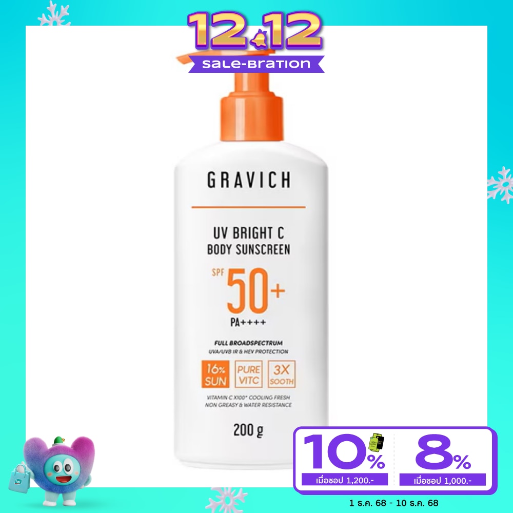 Gravich UV Bright C Body Sunscreen SPF50+ PA++++ 200 g.