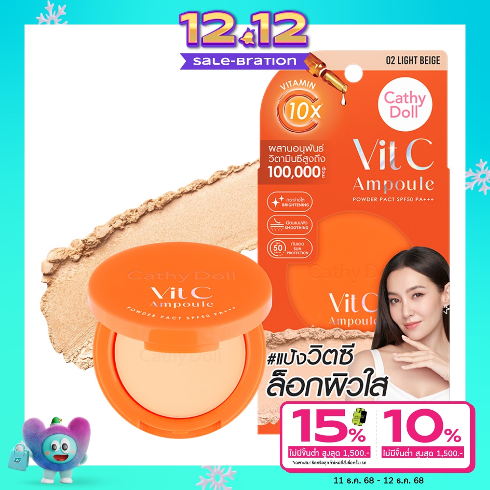 เคที่ดอลล์ วิตซี แอมพูล พาวเดอร์แพ็ค SPF50 PA+++ 6ก. 02 ไลท์เบจ