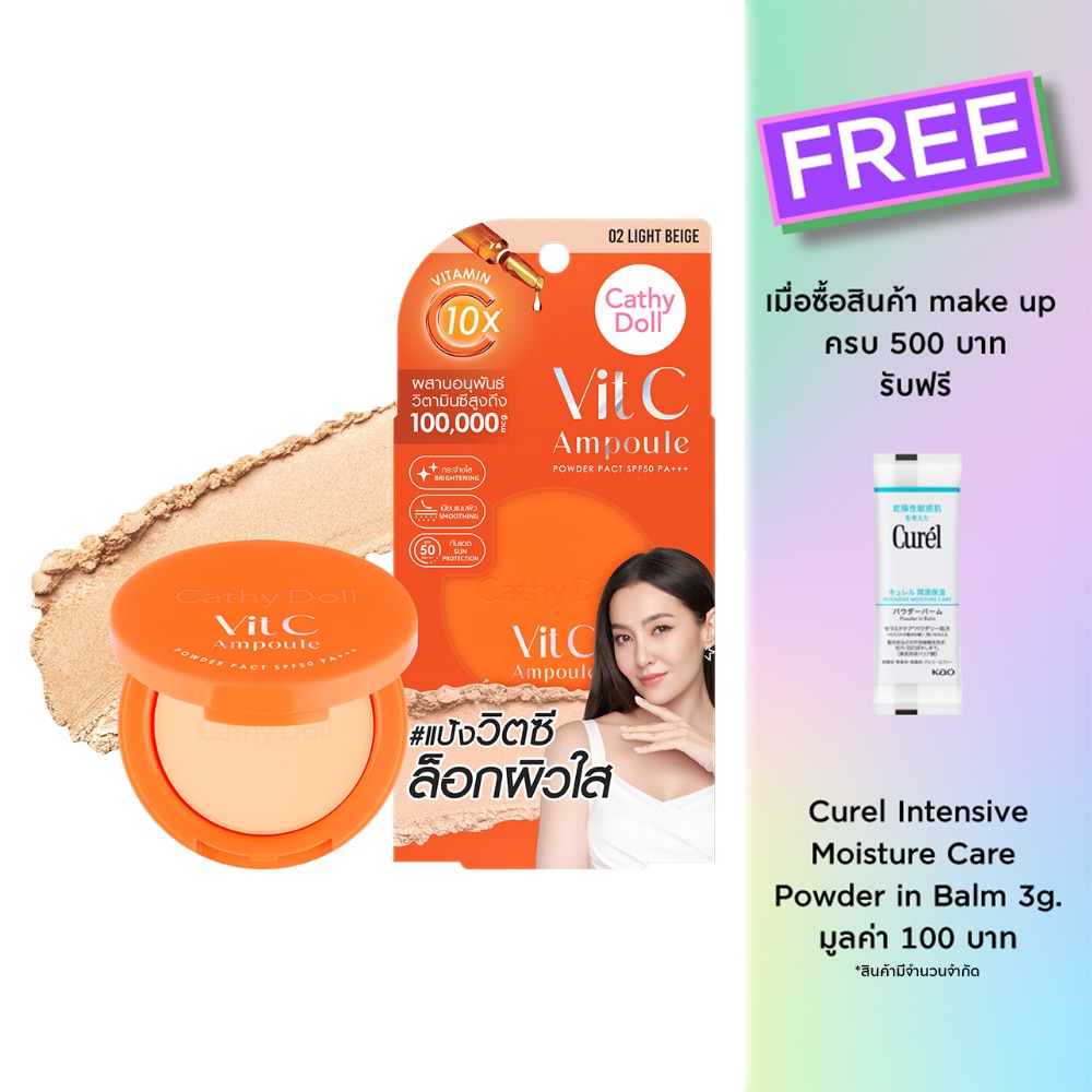 Cathy Doll Cathy Doll Vit C Ampoule Powder Pact SPF50 PA+++ 6g. 02 Light Beige