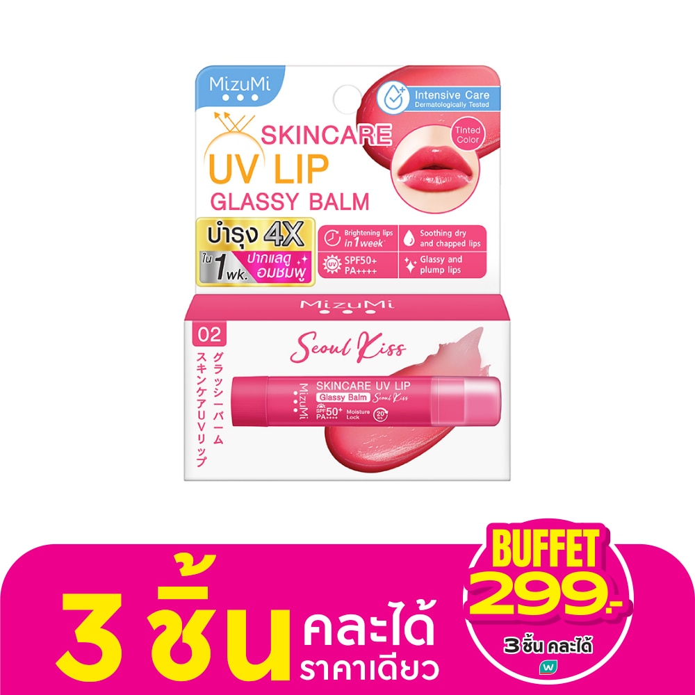 MizuMi Skincare UV Lip Glassy Balm Seoul Kiss 3.5 g.
