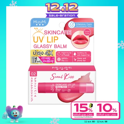 Mizumi มิซึมิ สกินแคร์ ยูวี ลิป กลาสซี่ บาล์ม โซล คิส 3.5 กรัม