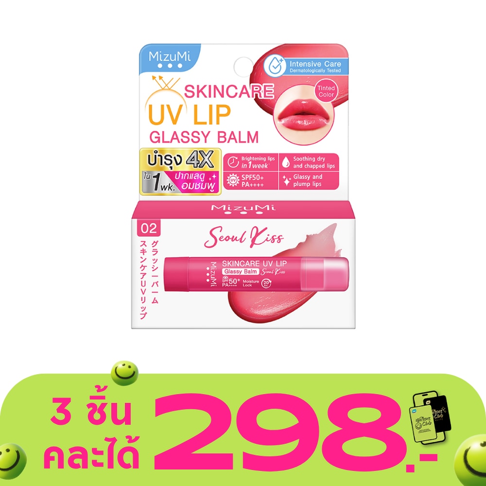 WTCTH-311316-front-TEWqX3jZ-zoom