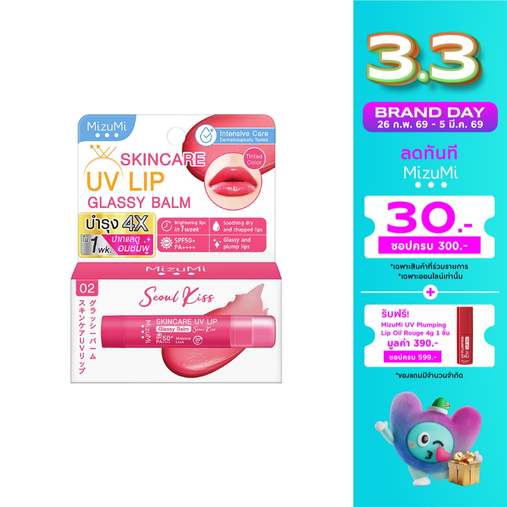 Mizumi MizuMi UV Lip Glassy Balm Seoul Kiss3.5g