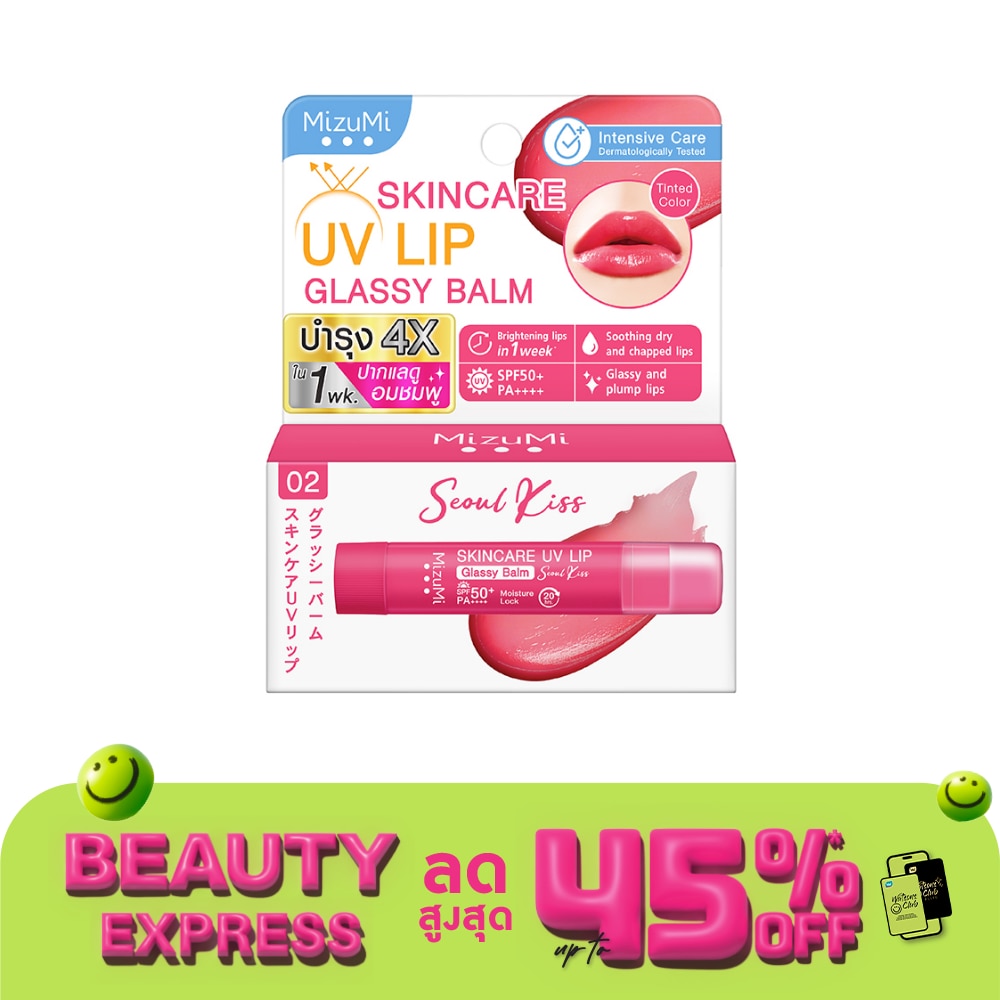 Mizumi มิซึมิ สกินแคร์ ยูวี ลิป กลาสซี่ บาล์ม โซล คิส 3.5 กรัม