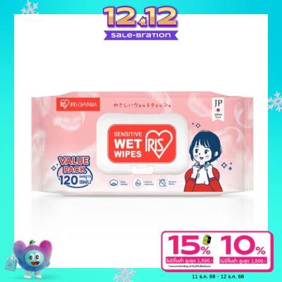 Iris Ohyama Iris Ohyama Sensitive Wet Wipes 120 Sheets