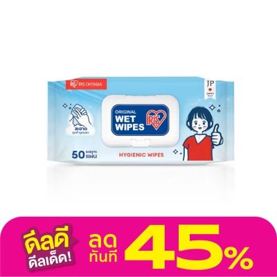 Iris Ohyama Iris Ohyama Original Wet Wipes 50 Sheet (TWTYJH50)