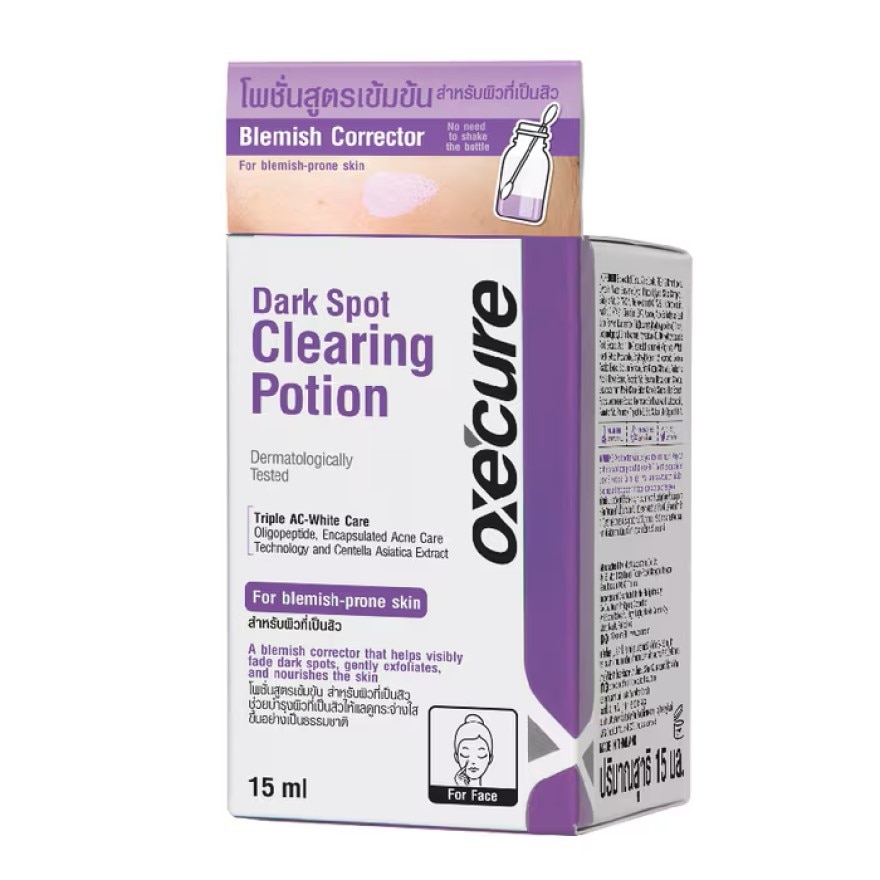 Oxecure Dark Spot Clearing Potion 15 ml.