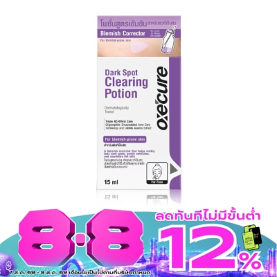 Oxe Cure - Oxecure Dark Spot Clearing Potion 15 ml. image
