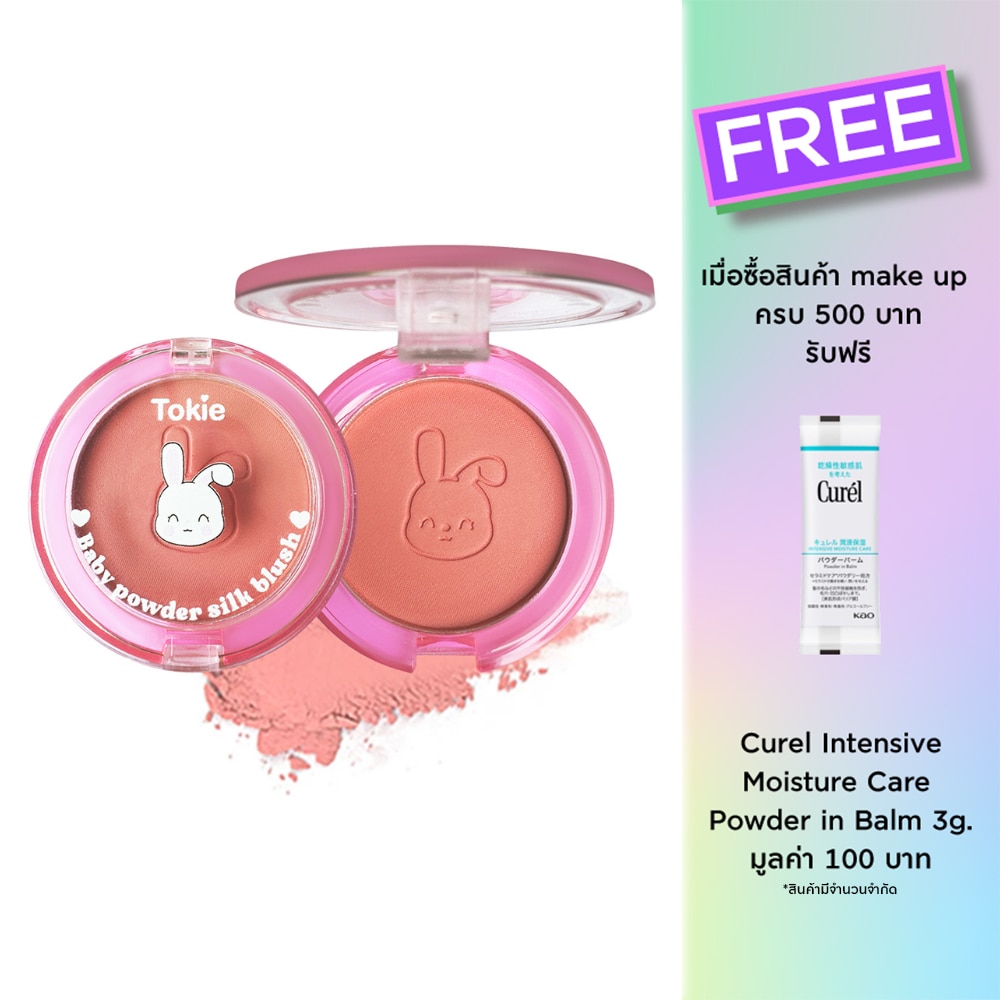 Tokie Baby Powder Silk Blush 3.5g. 01 Mercie