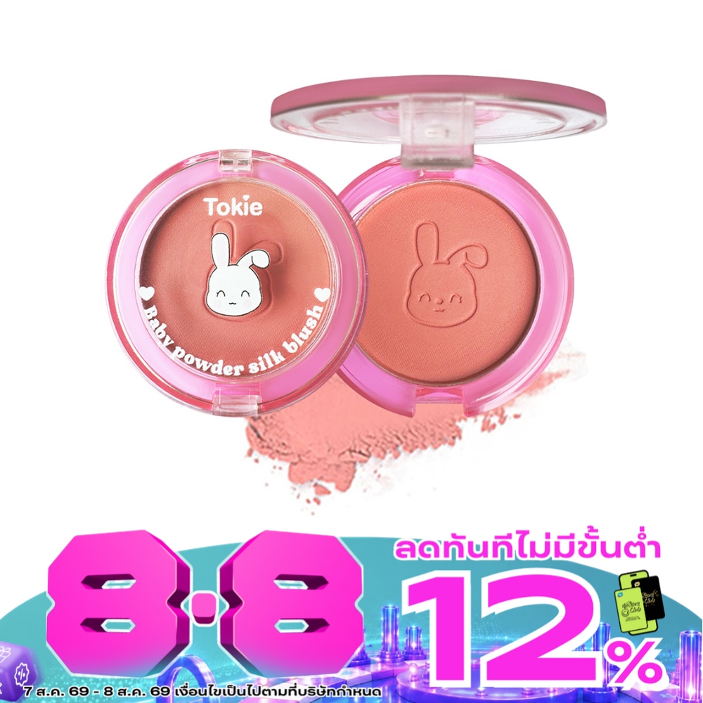 Tokie Baby Powder Silk Blush 3.5g. 01 Mercie image