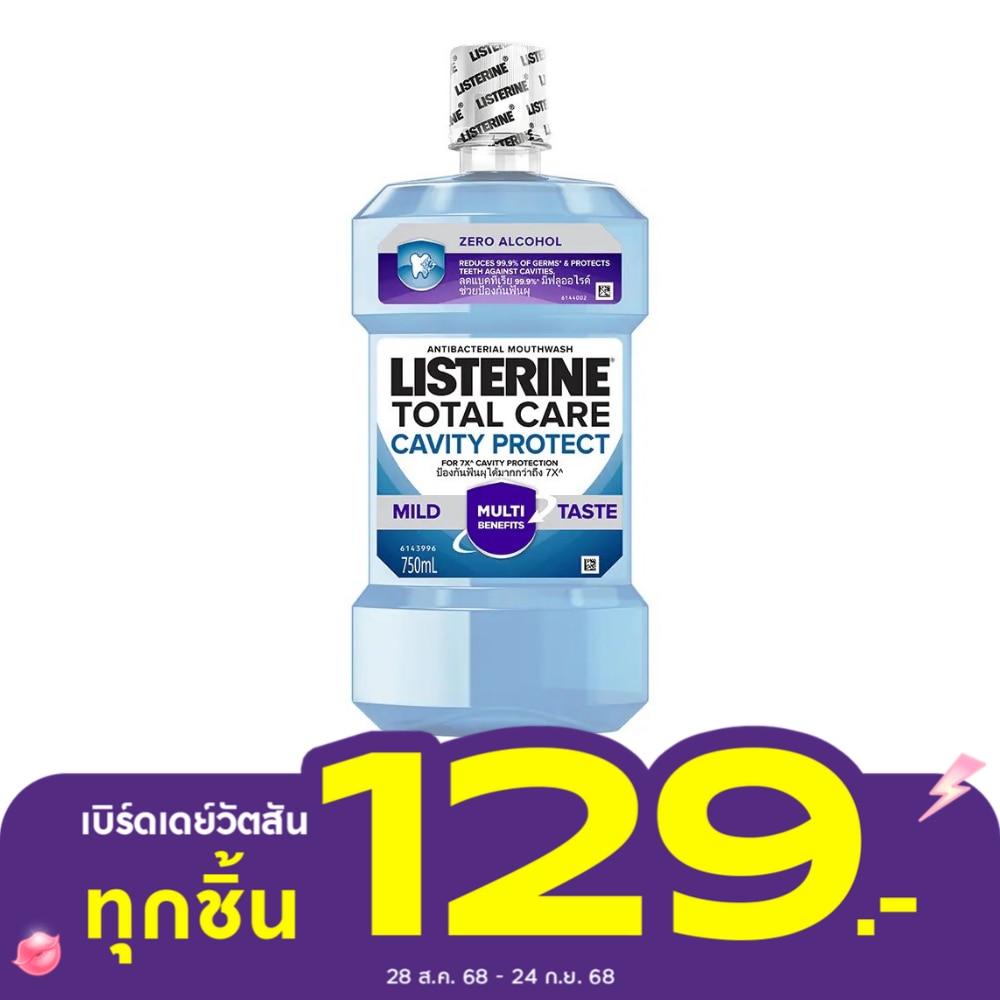 ลิสเตอรีน น้ำยาบ้วนปาก โทเทิลแคร์ แควิตี้โพรเทค 750 มล.