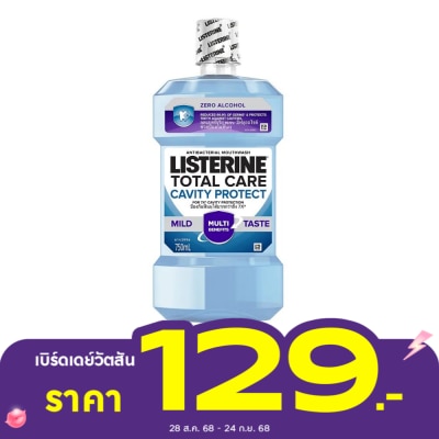 Listerine ลิสเตอรีน น้ำยาบ้วนปาก โทเทิลแคร์ แควิตี้โพรเทค 750 มล.