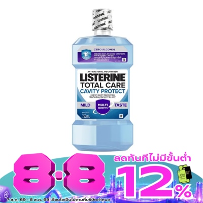 Listerine - ลิสเตอรีน น้ำยาบ้วนปาก โทเทิลแคร์ แควิตี้โพรเทค 750 มล. image