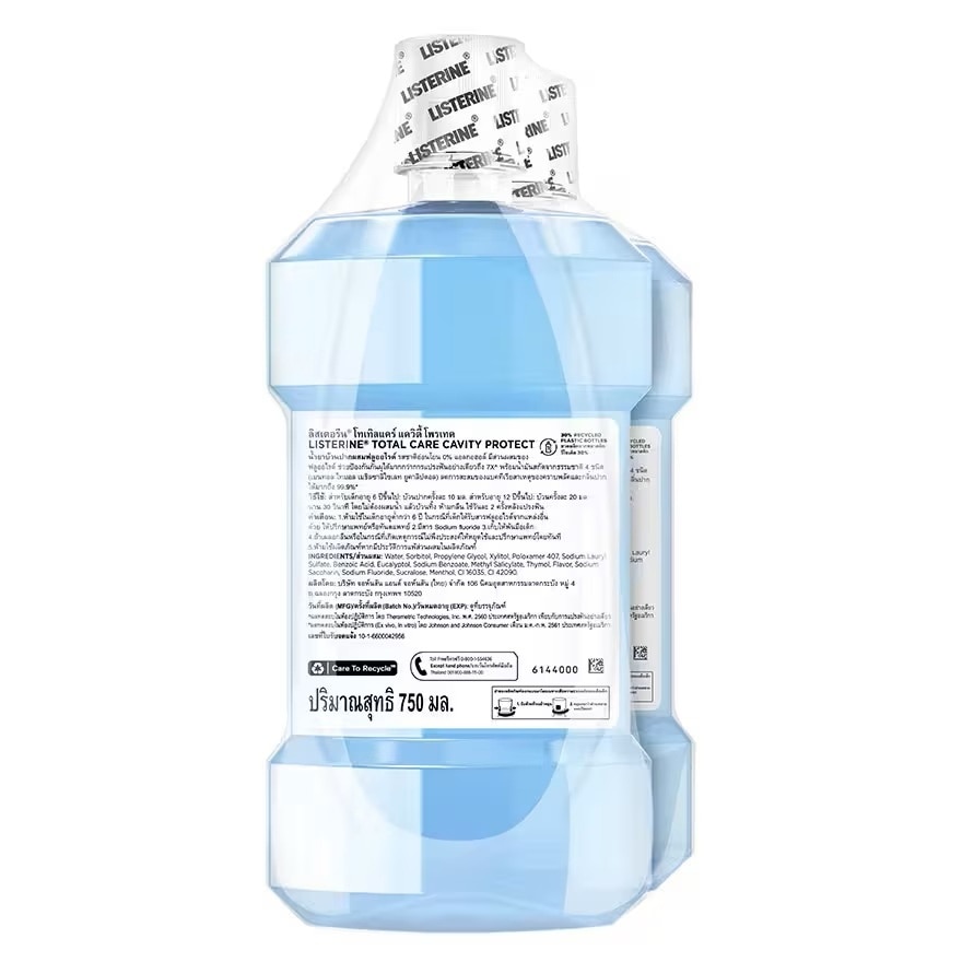 Listerine Mouthwash Total Care Cavity Protect 750Ml.Twin Pack