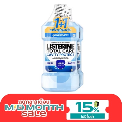 Listerine ลิสเตอรีน น้ำยาบ้วนปาก โทเทิลแคร์ แควิตี้ โพรเทค 750 มล. แพ็กคู่ image
