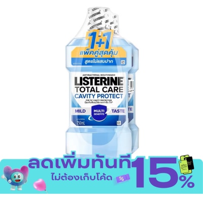 Listerine ลิสเตอรีน น้ำยาบ้วนปาก โทเทิลแคร์ แควิตี้ โพรเทค 750 มล. แพ็กคู่ image