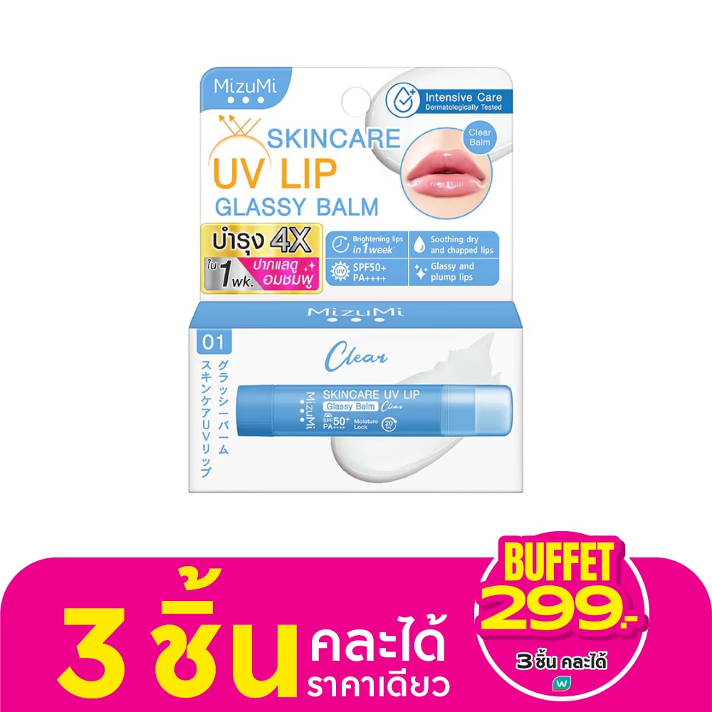 MizuMi Skincare UV Lip Glassy Balm Clear 3.5 g.