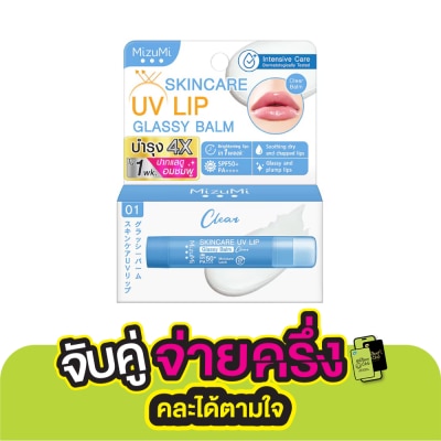 Mizumi MizuMi Skincare UV Lip Glassy Balm Clear 3.5 g.