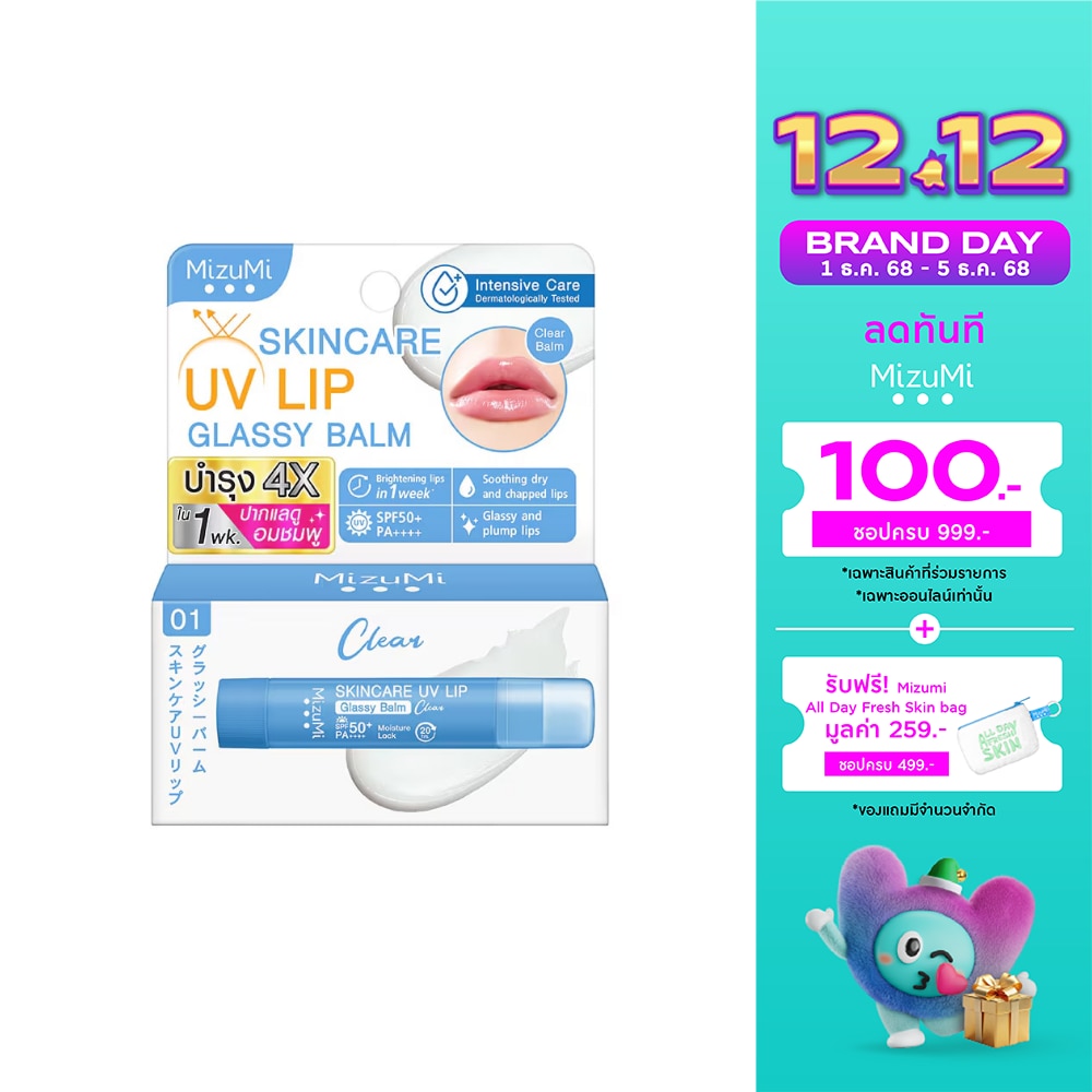 MizuMi Skincare UV Lip Glassy Balm Clear 3.5 g.
