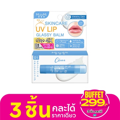Mizumi มิซึมิ สกินแคร์ ยูวี ลิป กลาสซี่ บาล์ม เคลียร์ 3.5 กรัม