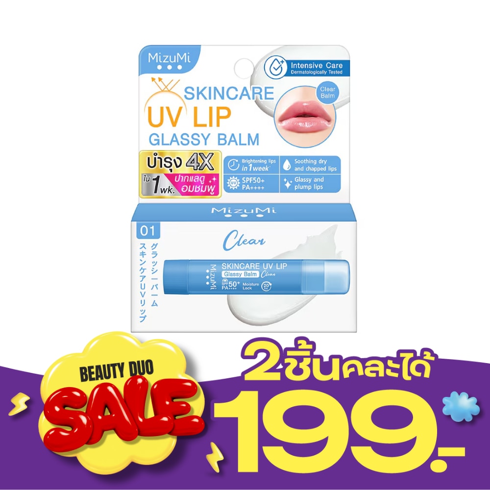 MizuMi Skincare UV Lip Glassy Balm Clear 3.5 g. image